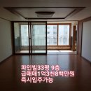 현대파인빌공인 네이버블로그