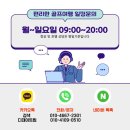 매일온천 | 9월 일본 온천 골프 북해도 루스츠 추천