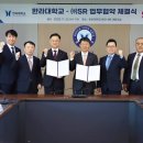 한라운송