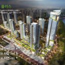 ㈜어반종합건설 이미지