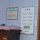 유진가든 - 장성군 | 유진가든