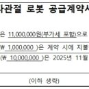 오성상사㈜ 이미지