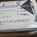 투연 | 마운자로 1주차 일기(구매, 투여, 후기, 26.04.06~24.04.12)