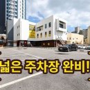 파리바게트 대연점 이미지