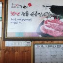 전통암소갈비