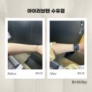 [서울 / 수유역 태닝] 아이러브탠 수유점 화이트태닝 후기