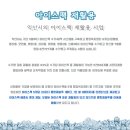 익산시재활용센타 이미지