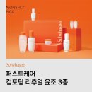 아모레3 이미지