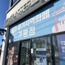 이츠글라시스 기산점 이미지