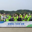 횡성농업협동조합 이미지