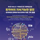 (주)국토환경연구원 이미지