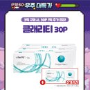 으뜸50안경 부산정관점 이미지