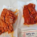 야식밀키트 안주밀키트 추천 우리집포차 밀키트 술안주로 딱