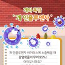 나은동물병원 이미지