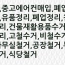 cu 사당갯마을점 이미지