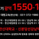 진안동(화남아파트 방면) 이미지