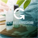 케이뷰티성형외과의원 | 제주도온다리프팅 시술 전 "3가지" 체크해보세요 <의사 작성>