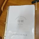 다비스튜디오셀프사진관안산 | 셀프스튜디오 다비스튜디오 셀프사진관 영통광교점 대만족 후기