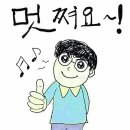 가수2리 경로당 네이버블로그