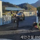 세안주택 이미지