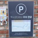 (주)타임 2호점 이미지