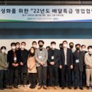 주식회사 파트너스