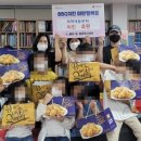 비비큐수원매탄 이미지