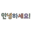 문수세차장