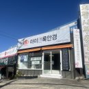 아이앤룩 안경원 네이버블로그