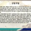 민벌공원 이미지
