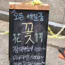 투나빈티지
