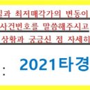 청옥환경산업 이미지