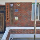 삼태산 문화센터 이미지