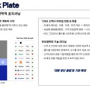 (주)파인엠텍 이미지