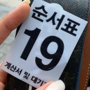 동서상회 이미지