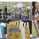 도담지역아동센터 이미지