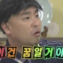 종테크