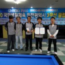 메인당구클럽 이미지