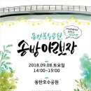 화성사회적경제네트워크 이미지