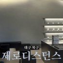 제로디스턴스 이미지