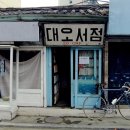 어물전 이미지