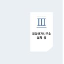 주식회사 디엘에프 이미지