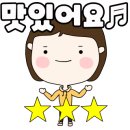 광릉분식