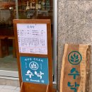 아시안분식 네이버블로그
