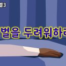 오멜