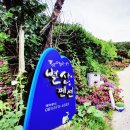 별산펜션 이미지