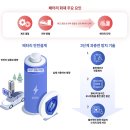 스카니아코리아서울 주식회사 이미지