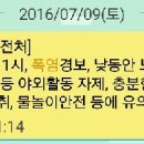 법용유원지 이미지