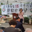 우송경로당 이미지