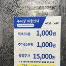하이PC | 인천 구월동 하이PC 2호점 팀룸방 피시방 방문 후기
